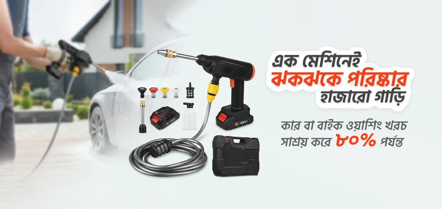 XMART promo