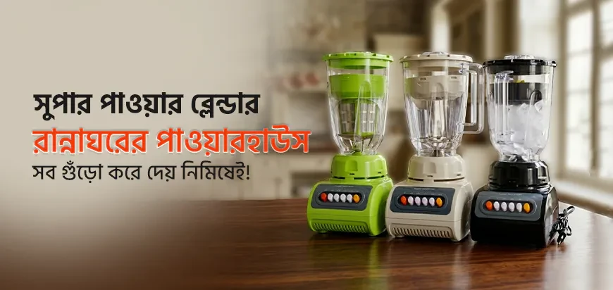 XMART promo